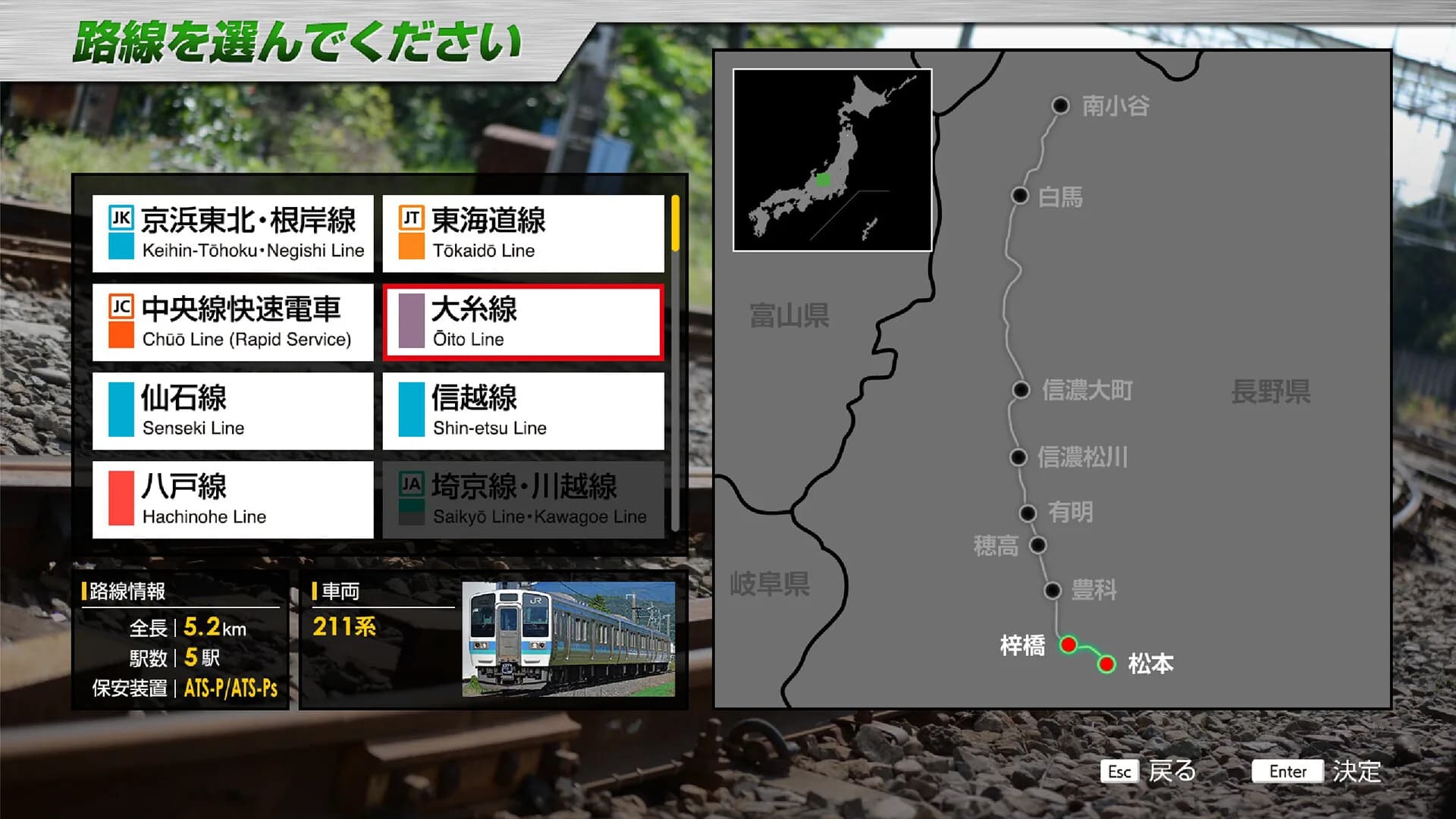 JR EAST Train Simulator görsel 24