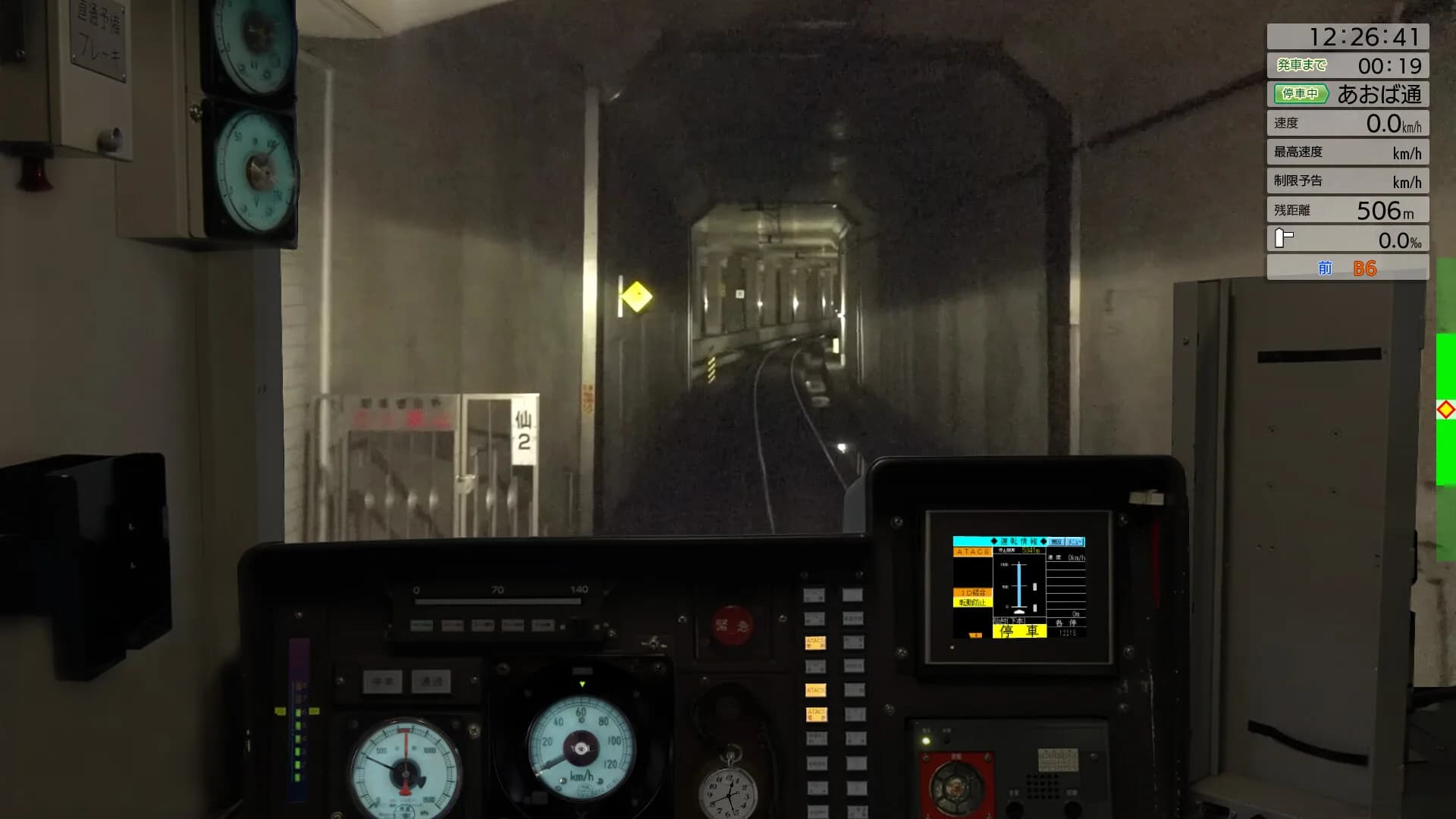 JR EAST Train Simulator görsel 33