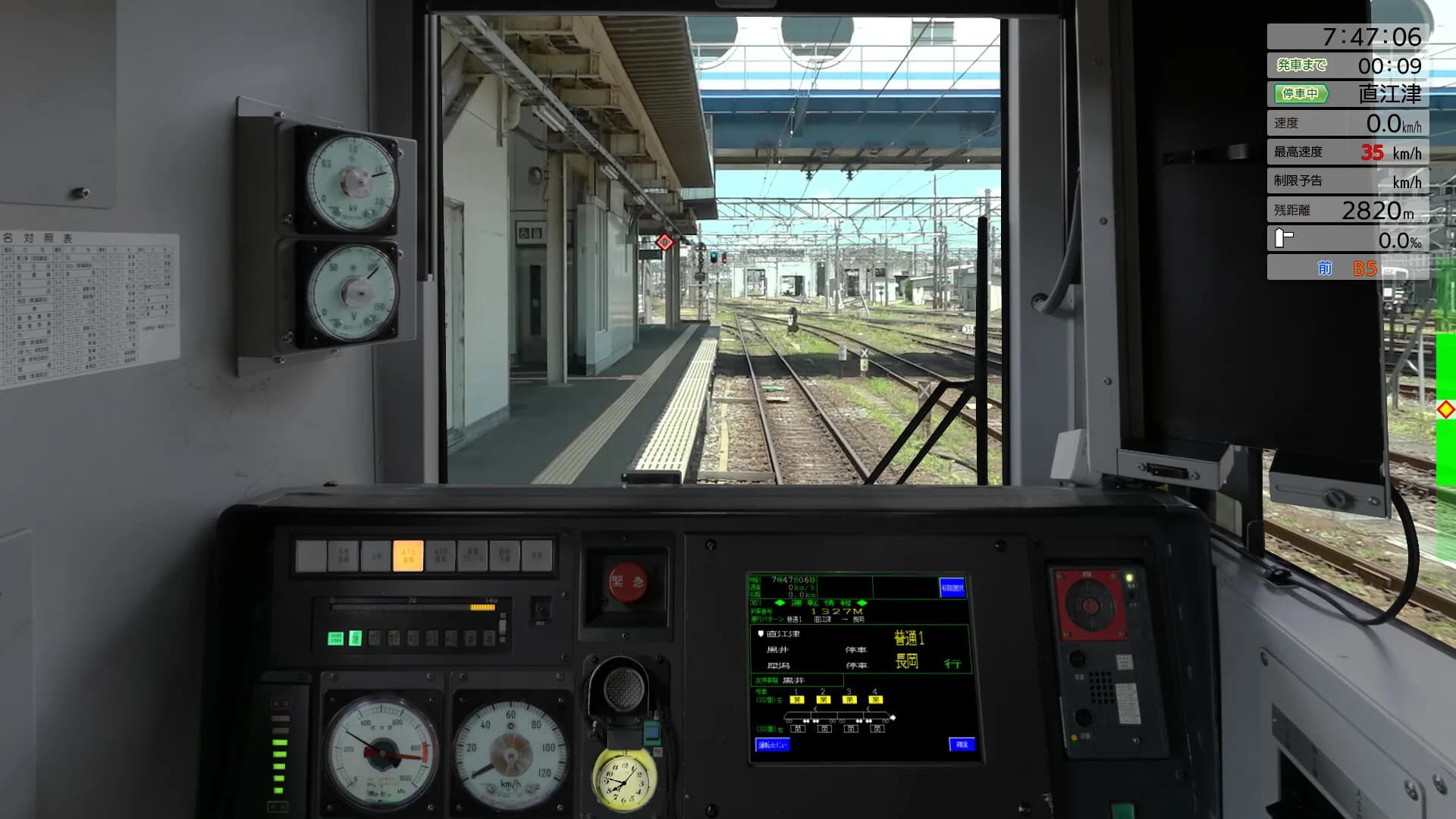 JR EAST Train Simulator görsel 39