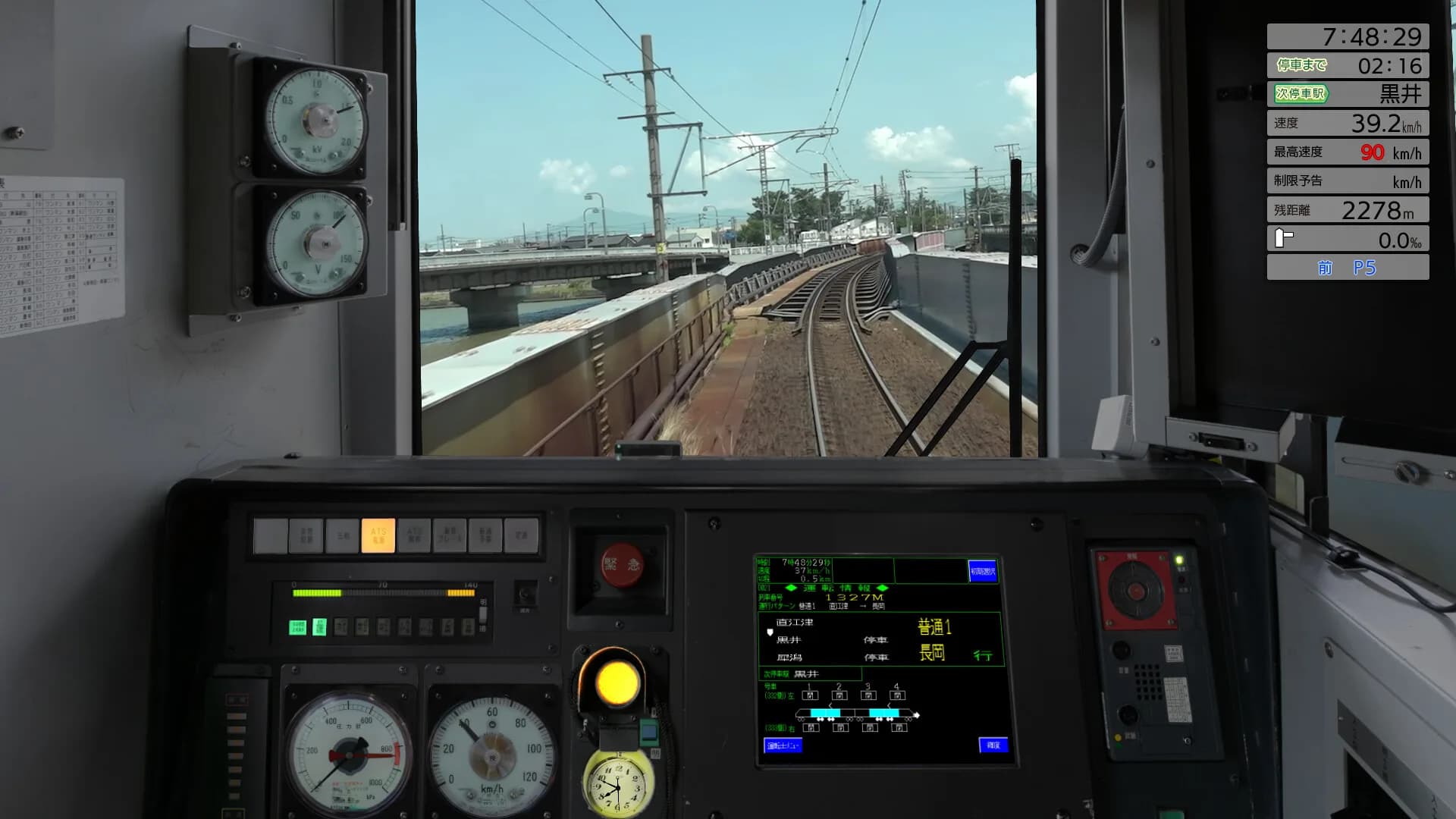 JR EAST Train Simulator görsel 40