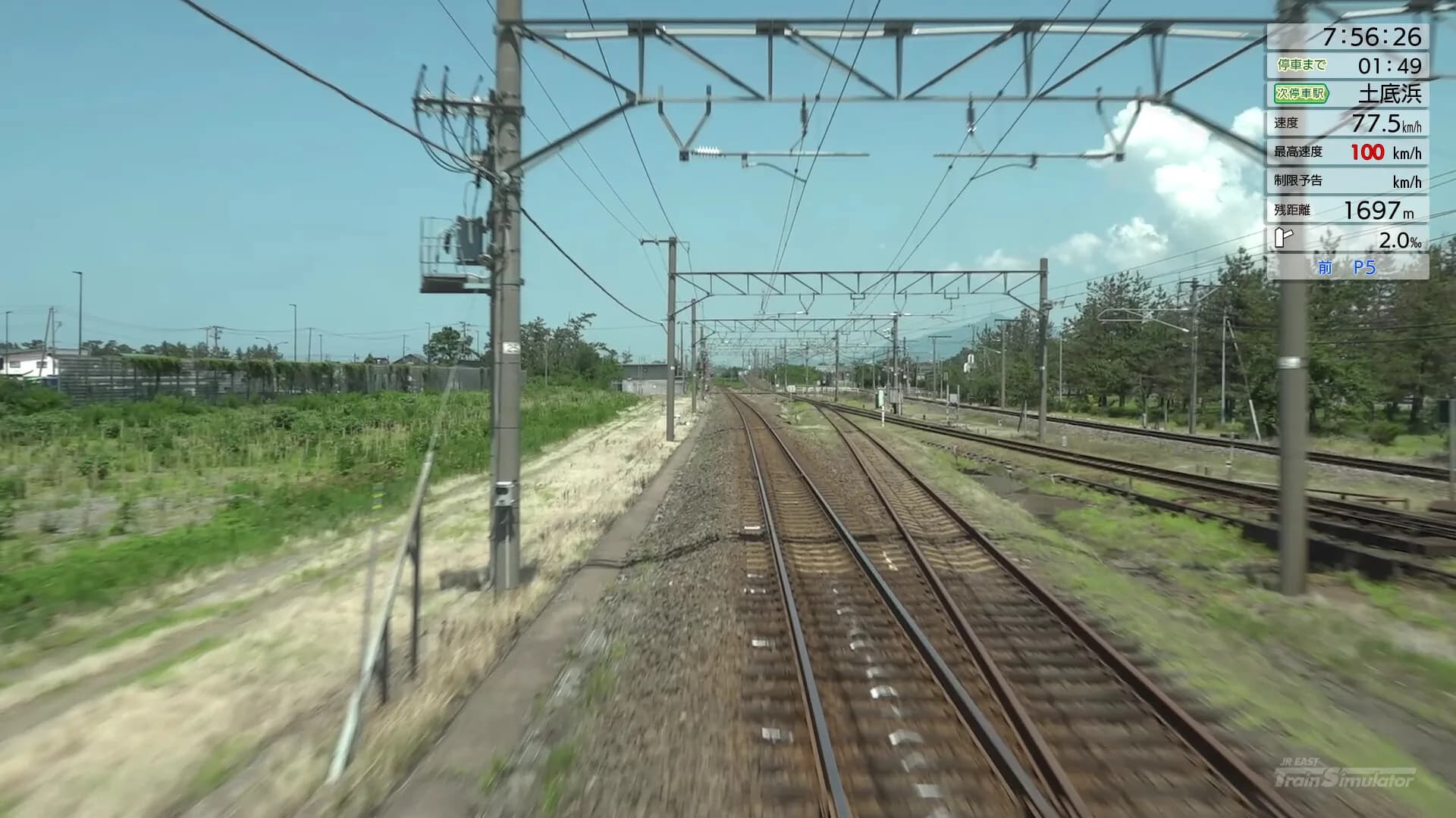 JR EAST Train Simulator görsel 41