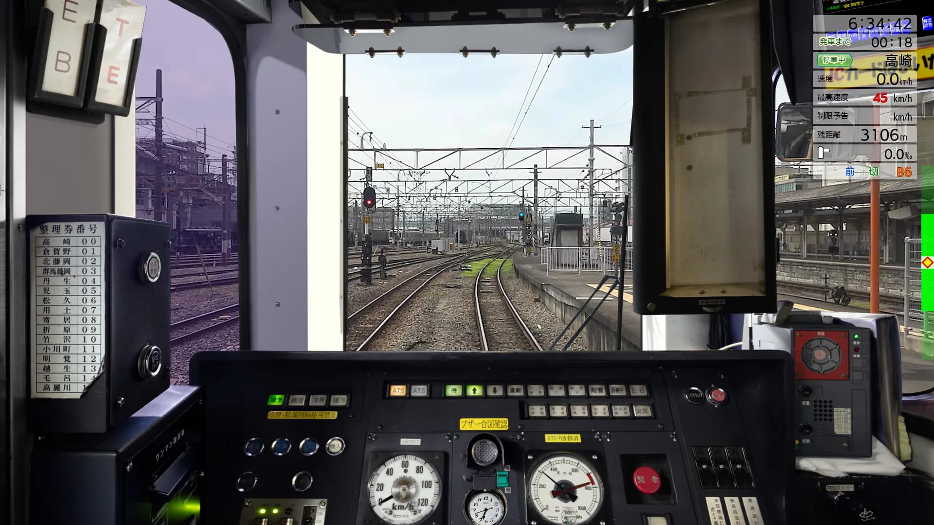 JR EAST Train Simulator görsel 51