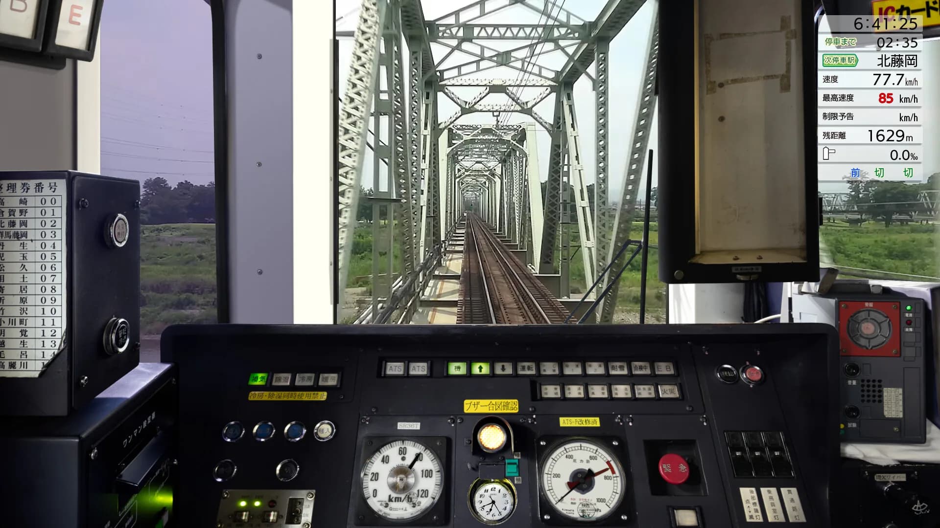 JR EAST Train Simulator görsel 52