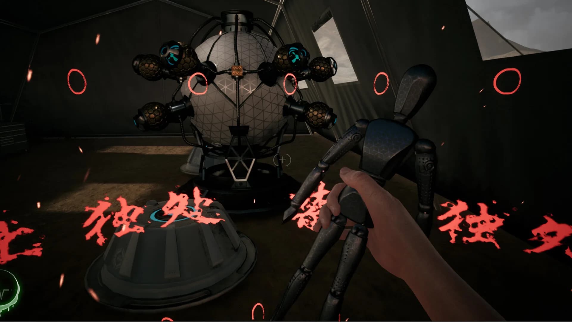 捕神局 görsel 2