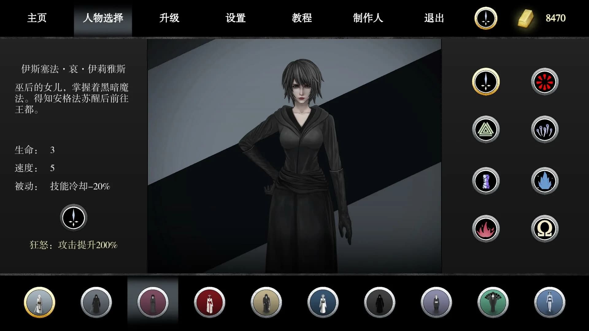 古巫竞技场 Ancient Witch Arena görsel 12