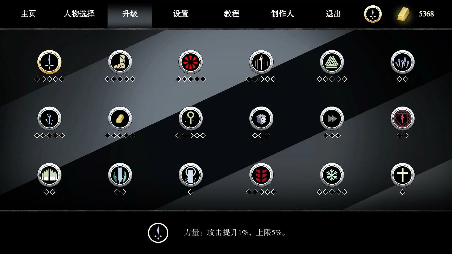 古巫竞技场 Ancient Witch Arena görsel 13