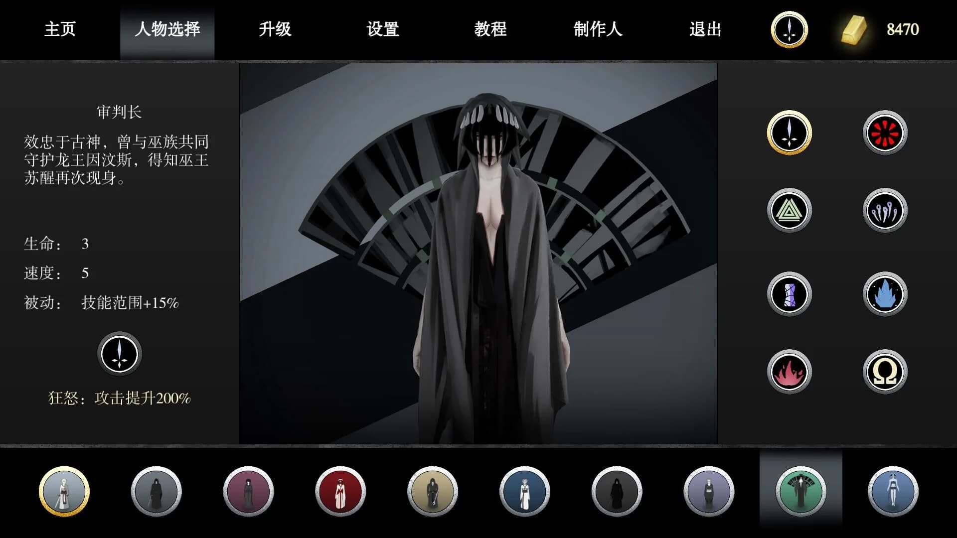 古巫竞技场 Ancient Witch Arena görsel 4