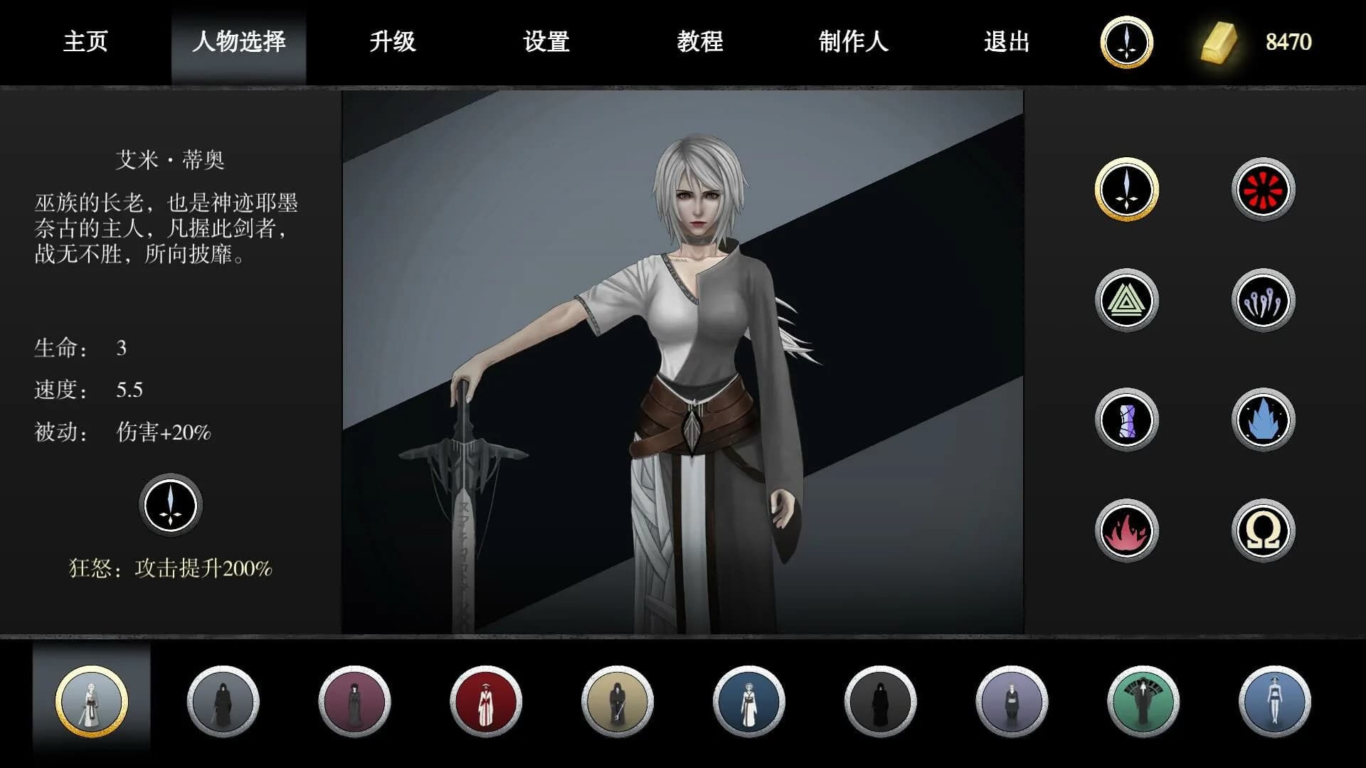 古巫竞技场 Ancient Witch Arena görsel 7