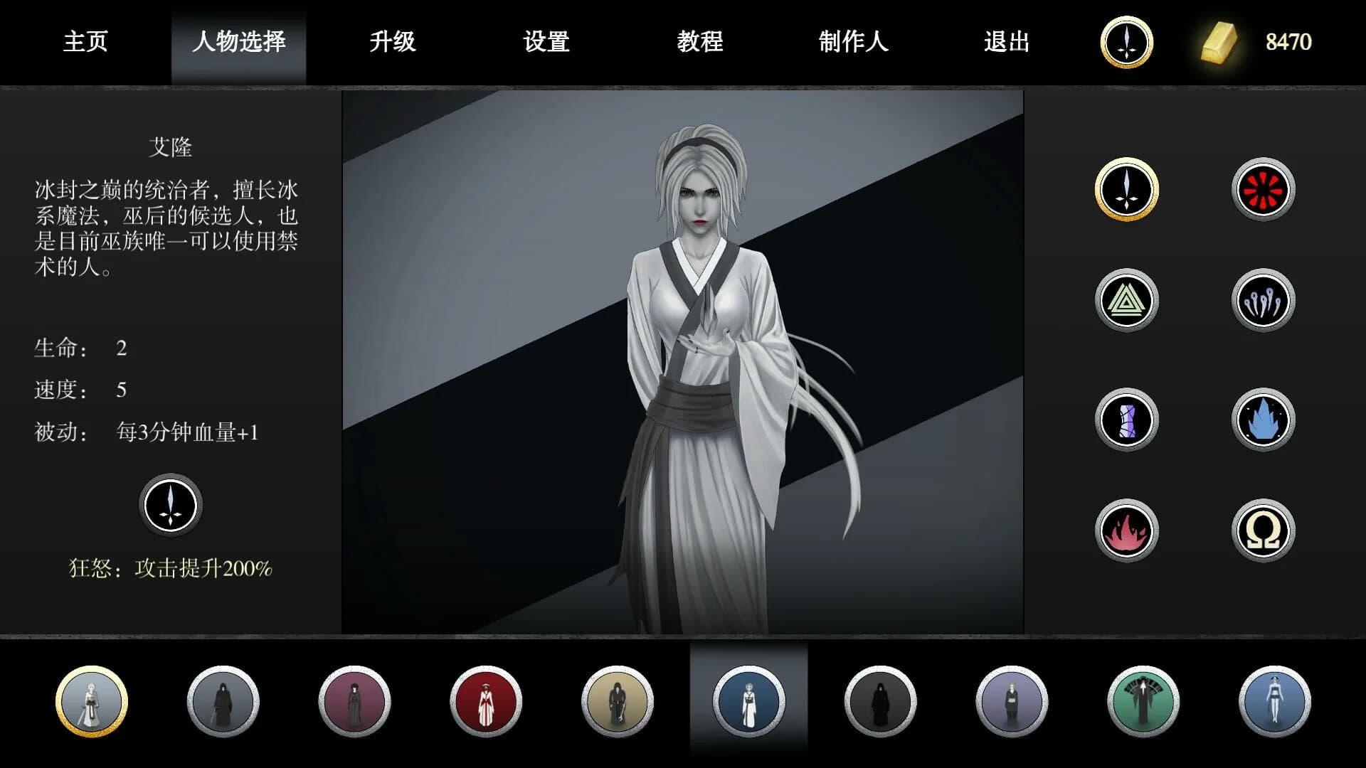 古巫竞技场 Ancient Witch Arena görsel 10