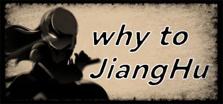 何必江湖 Why To JiangHu görsel 1