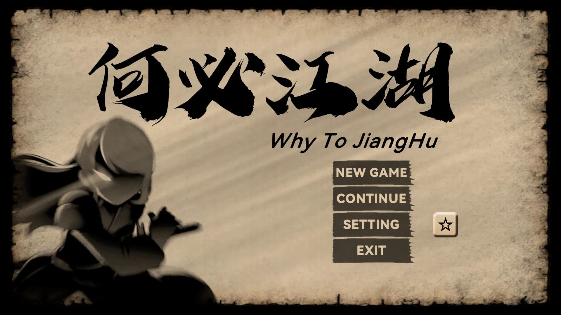 何必江湖 Why To JiangHu görsel 2