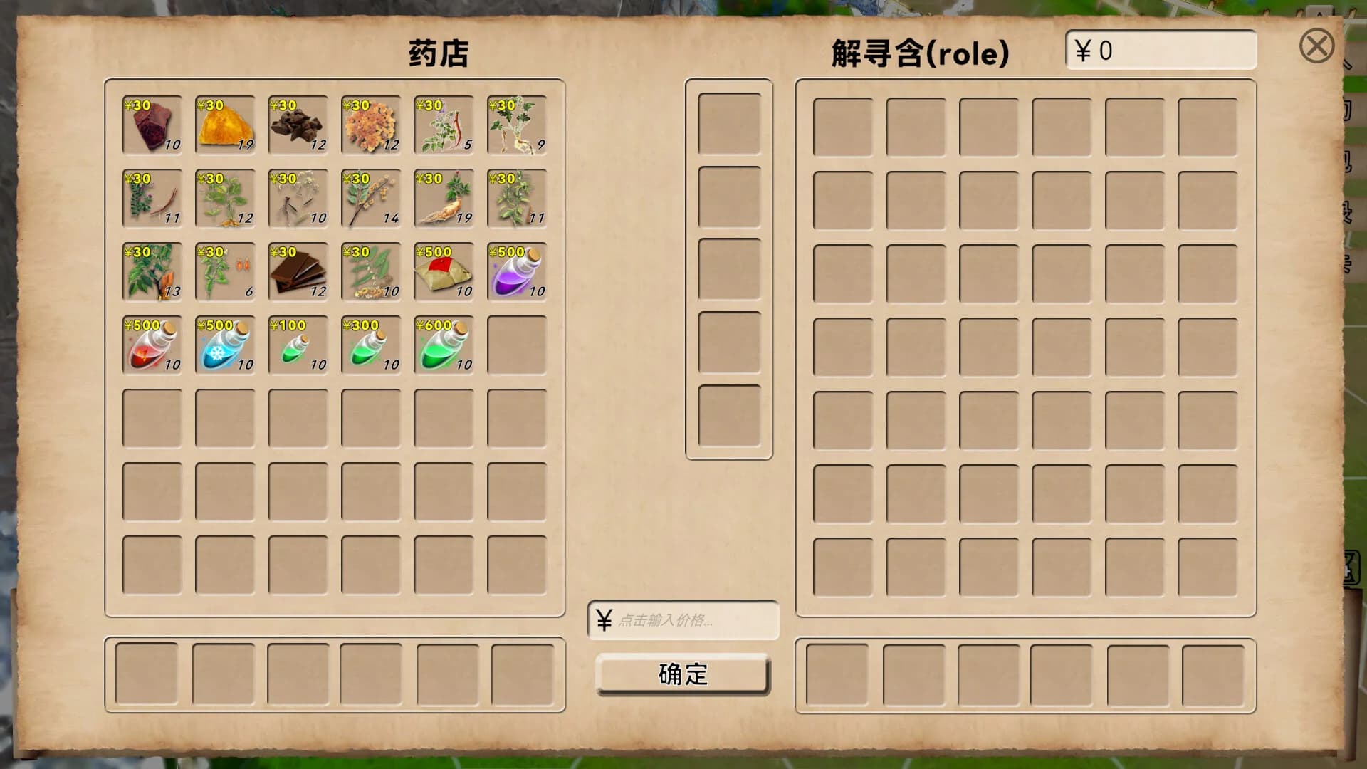 何必江湖 Why To JiangHu görsel 7