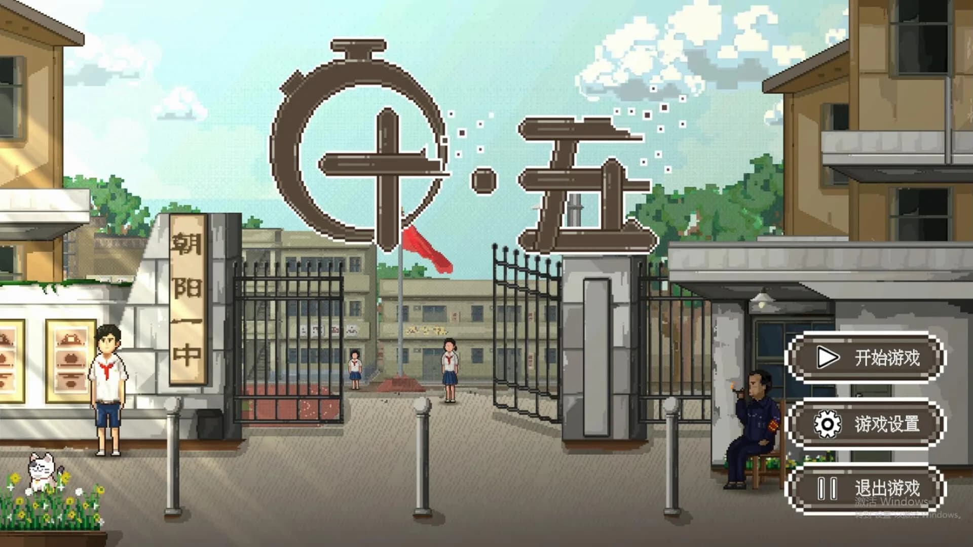 十五 görsel 2
