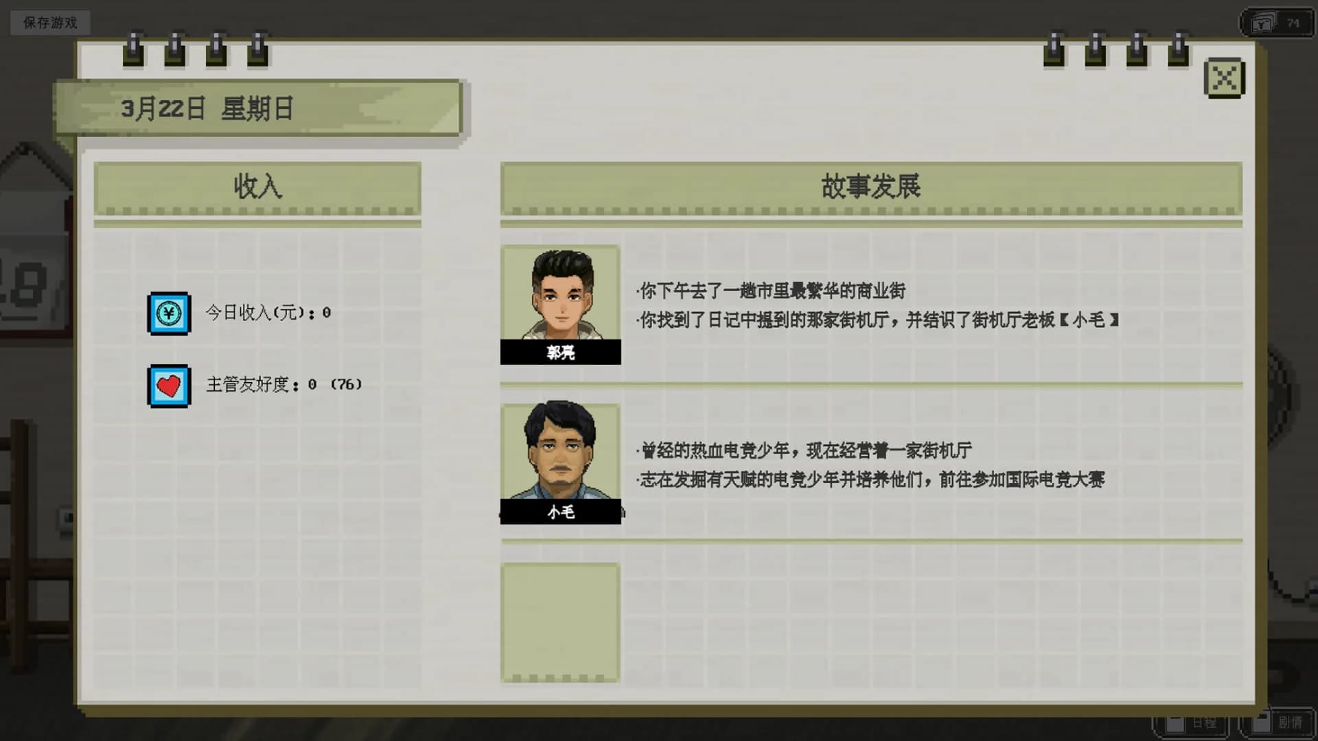 十五 görsel 12