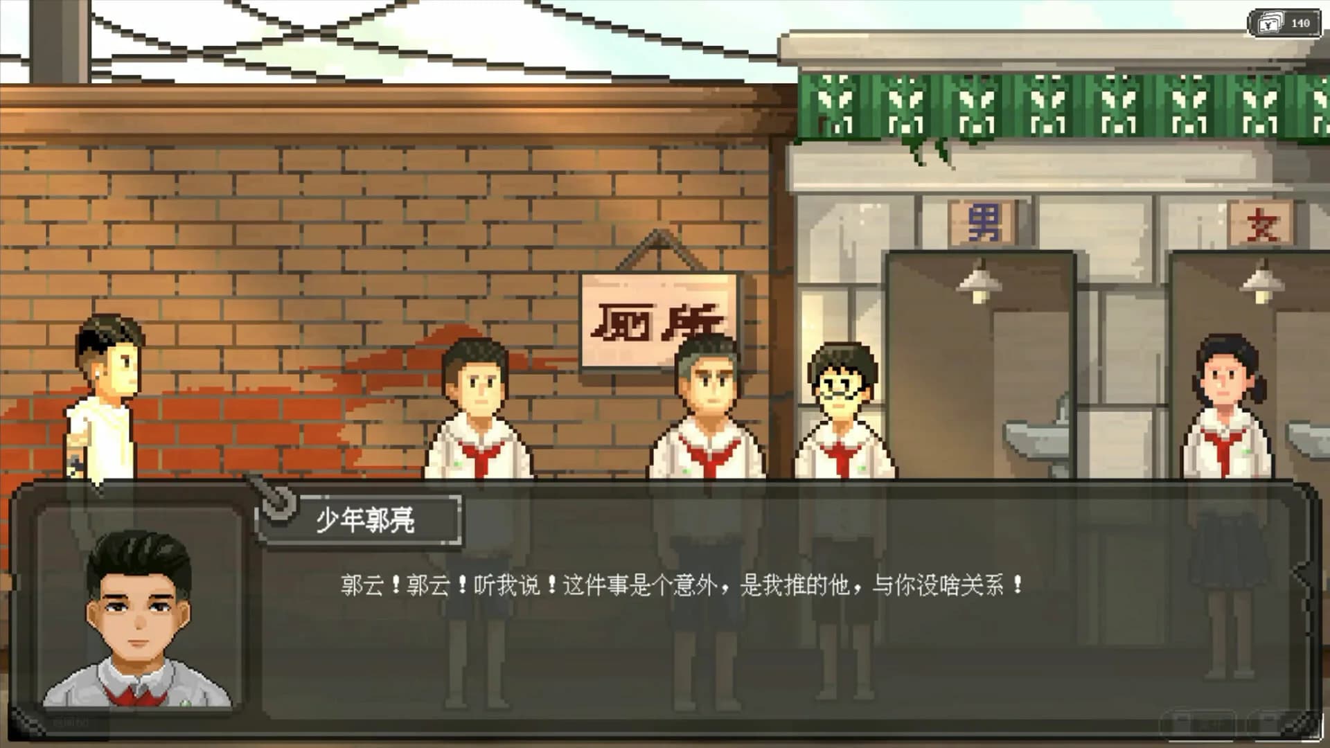 十五 görsel 6