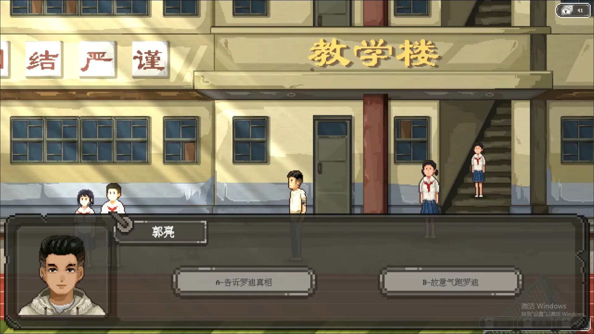 十五 görsel 8