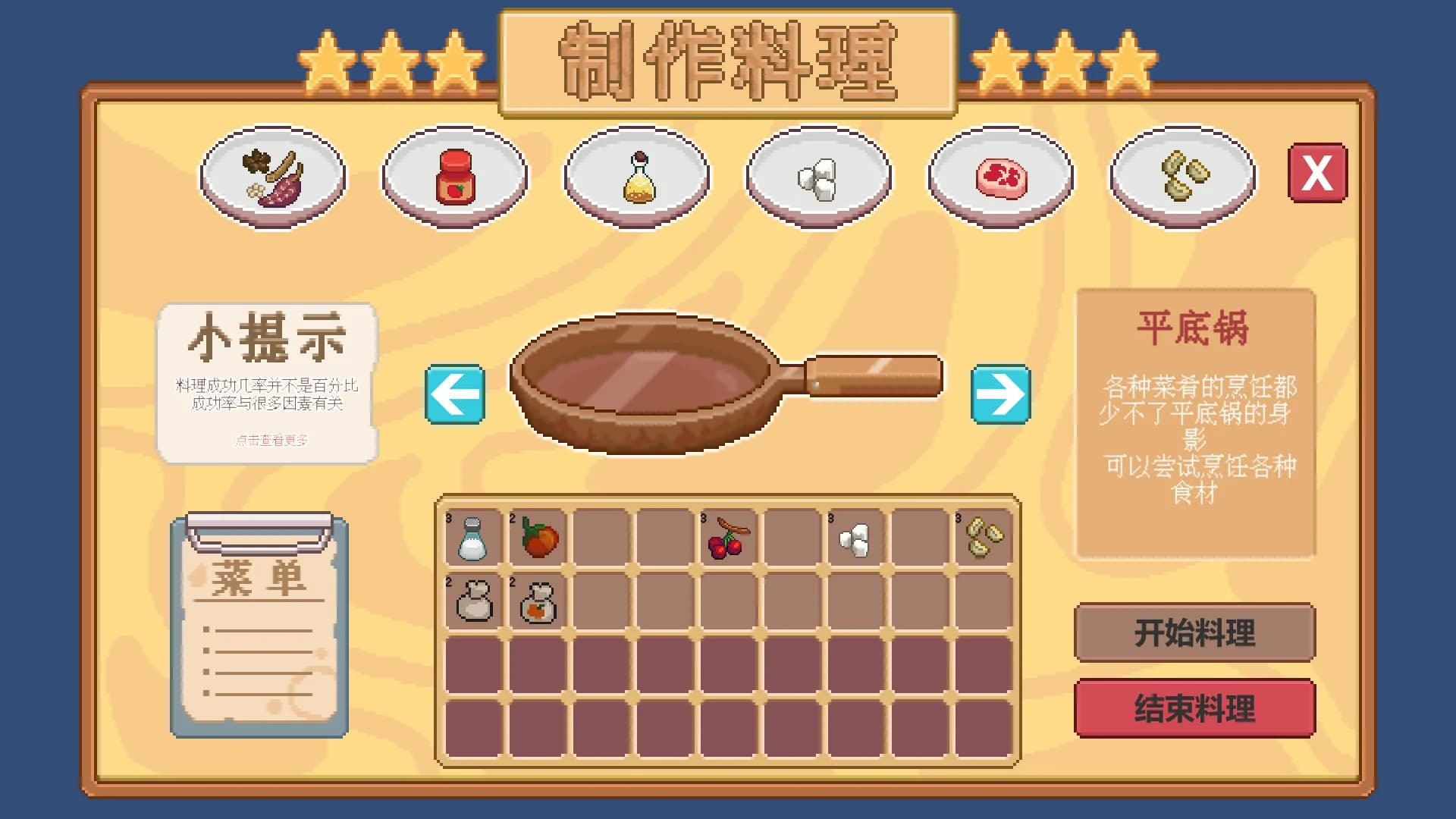 麦格诺瓦 görsel 4