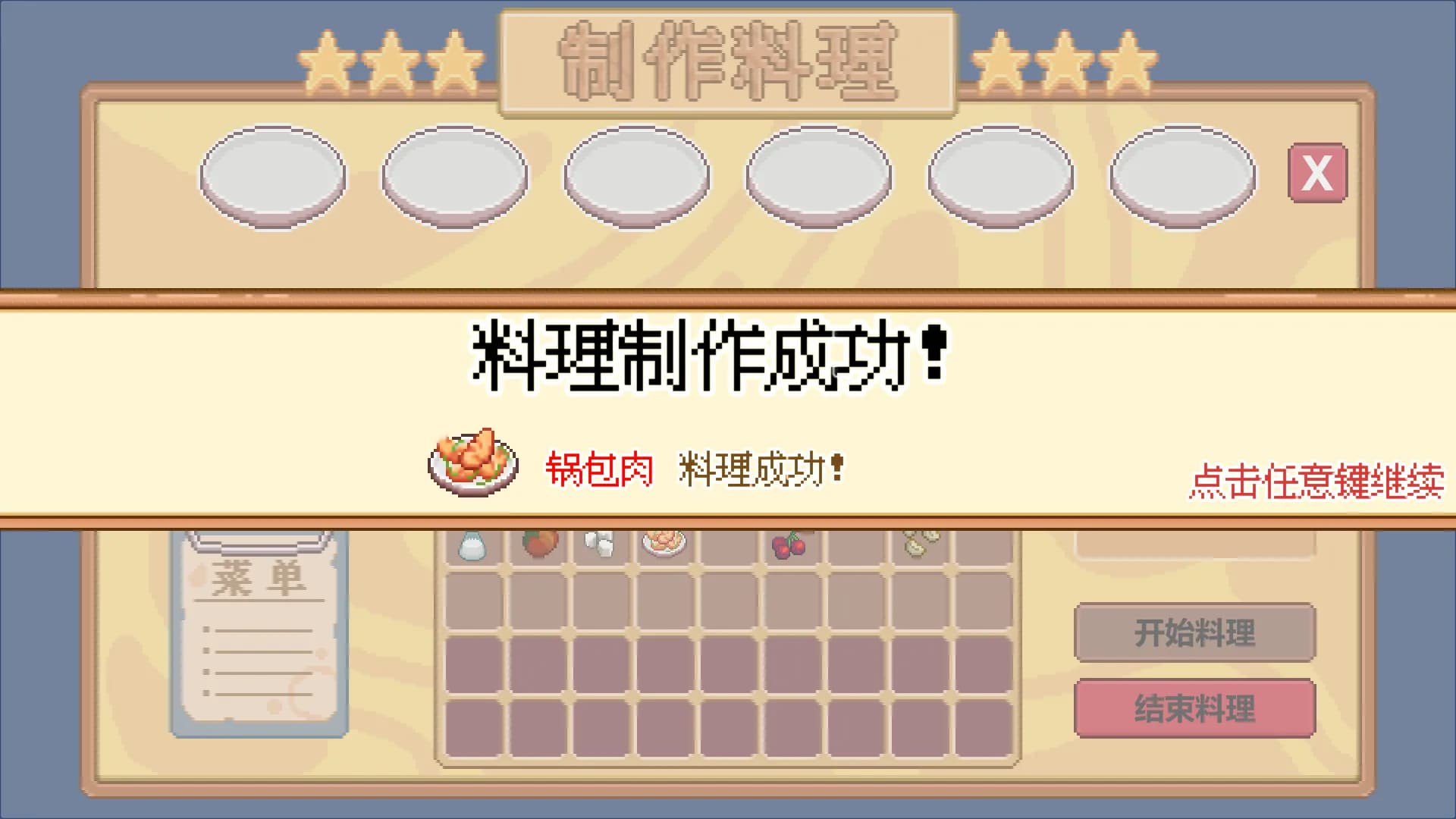 麦格诺瓦 görsel 5