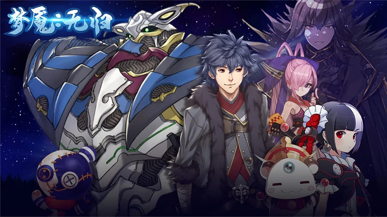 梦魇：无归 Nightmare without return görsel 2