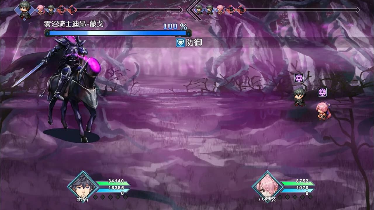 梦魇：无归 Nightmare without return görsel 4