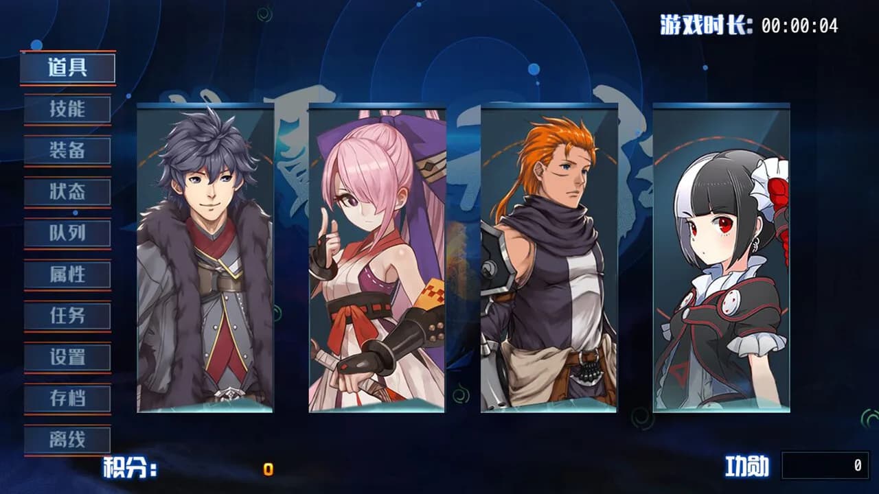 梦魇：无归 Nightmare without return görsel 5