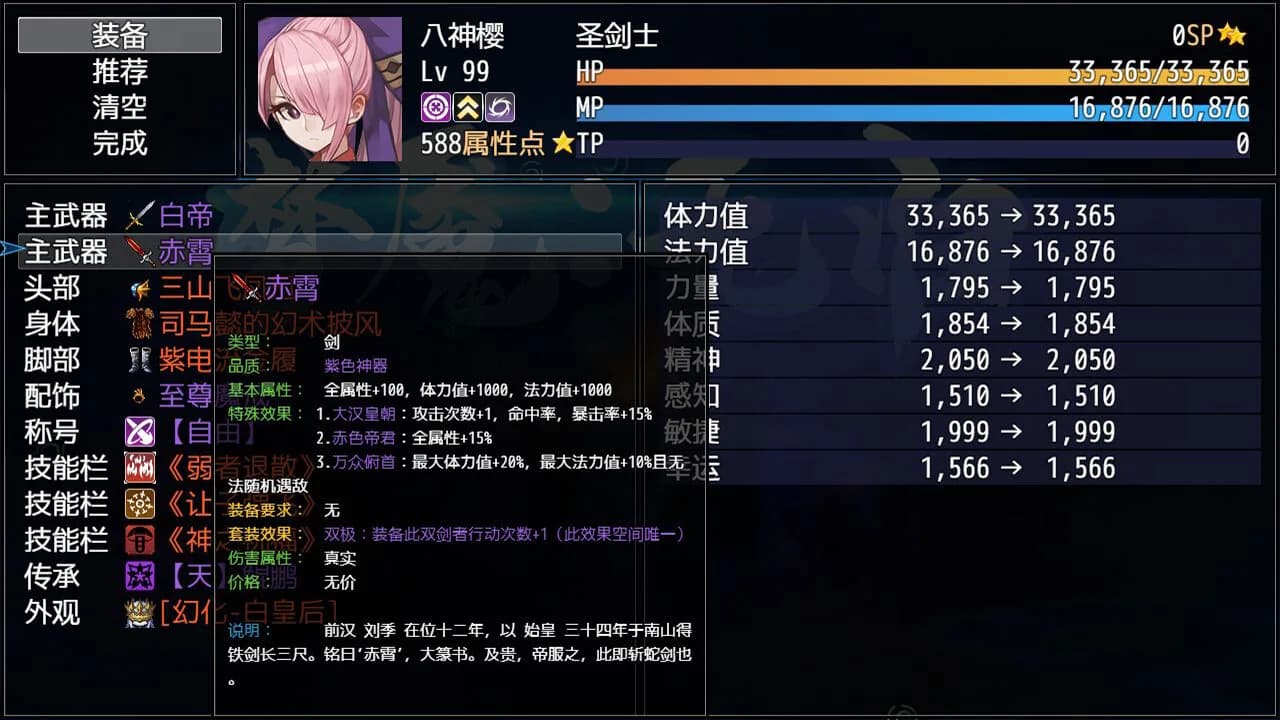 梦魇：无归 Nightmare without return görsel 6