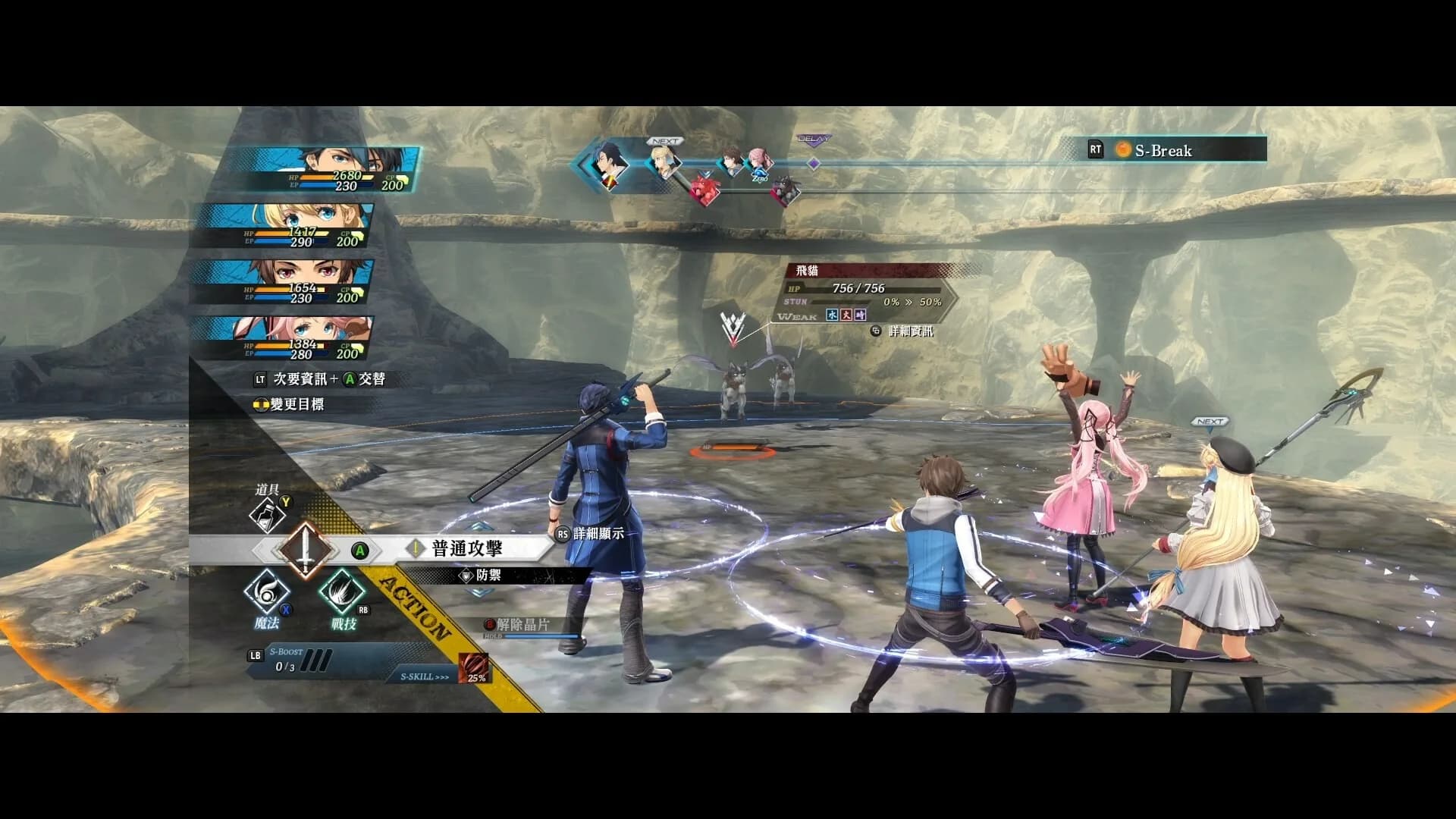 英雄伝説 黎の軌跡Ⅱ -CRIMSON SiN- görsel 10