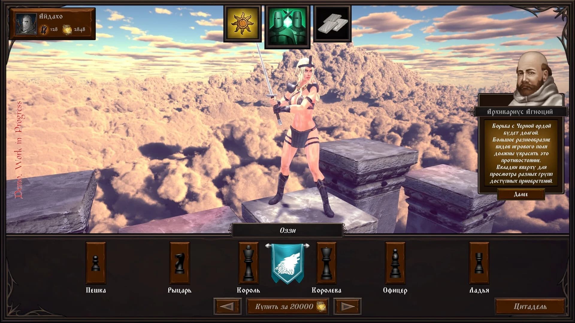 Grandmaster's Revenge görsel 7