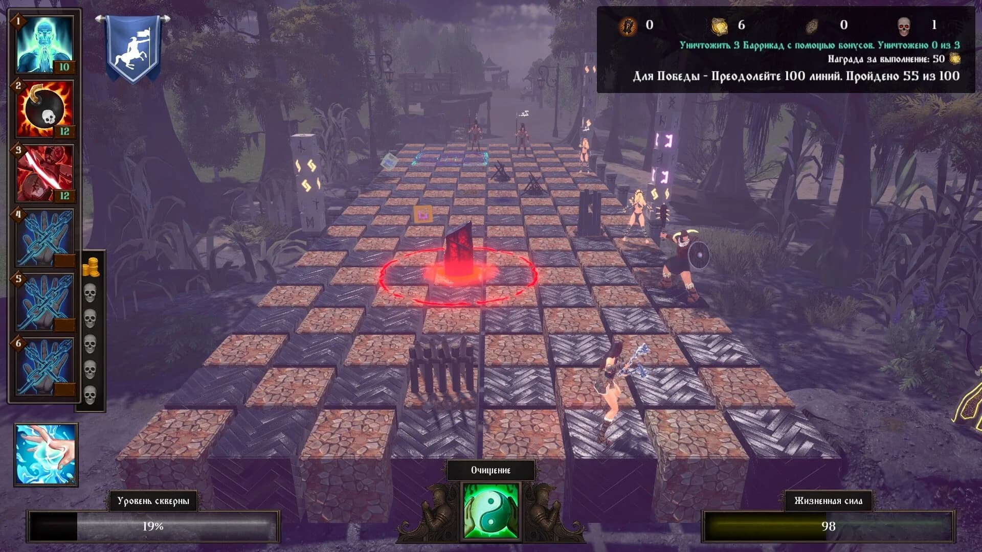 Grandmaster's Revenge görsel 8