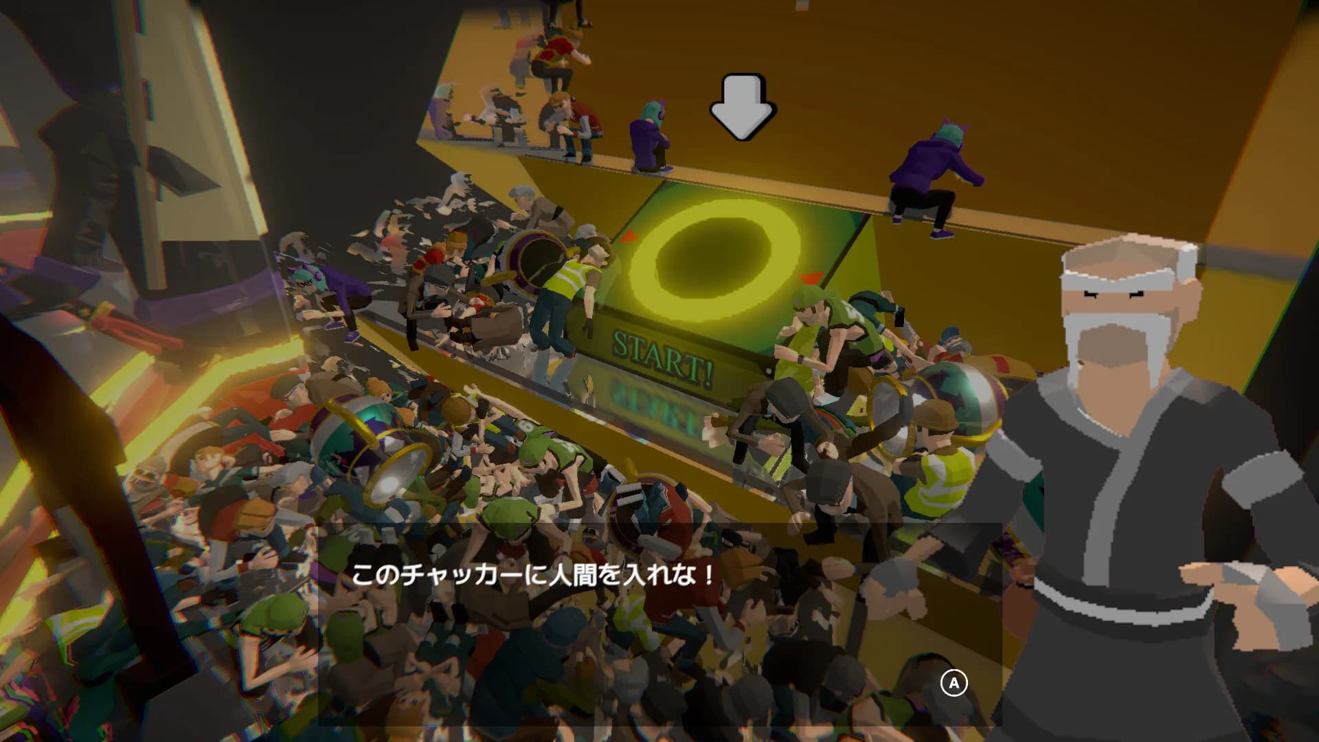 みんなで人間メダルゲーム görsel 4