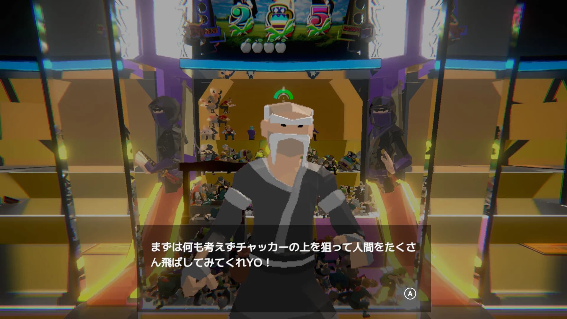みんなで人間メダルゲーム görsel 6