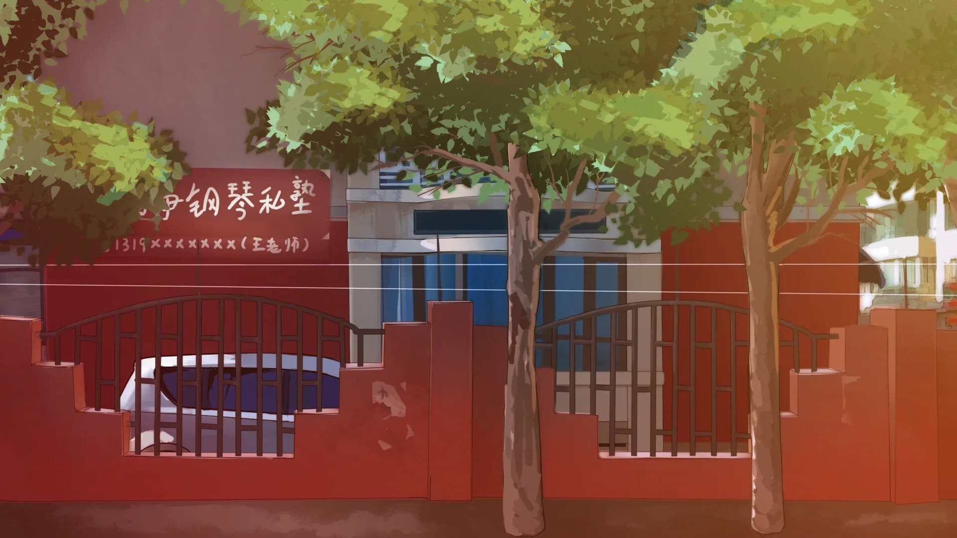 东北之夏 görsel 2