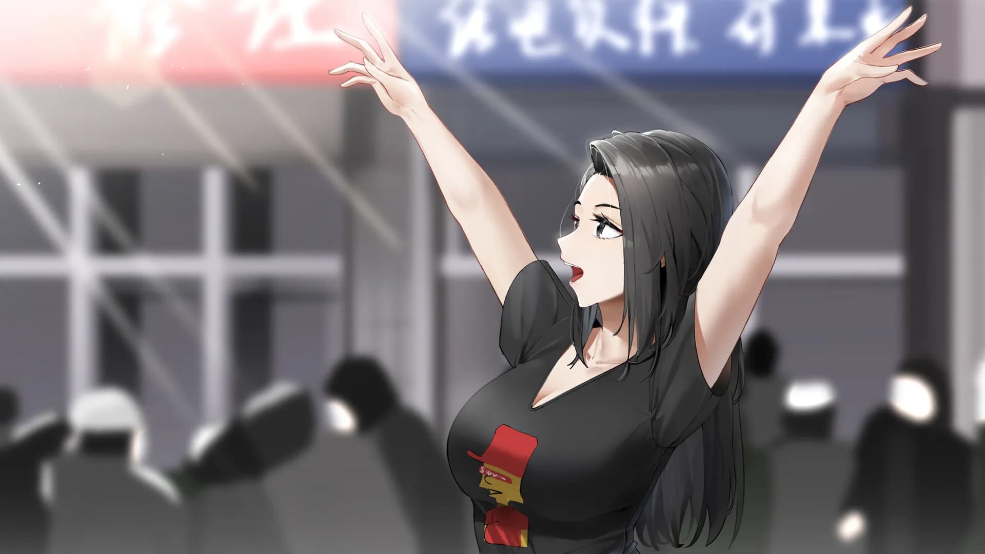 东北之夏 görsel 3
