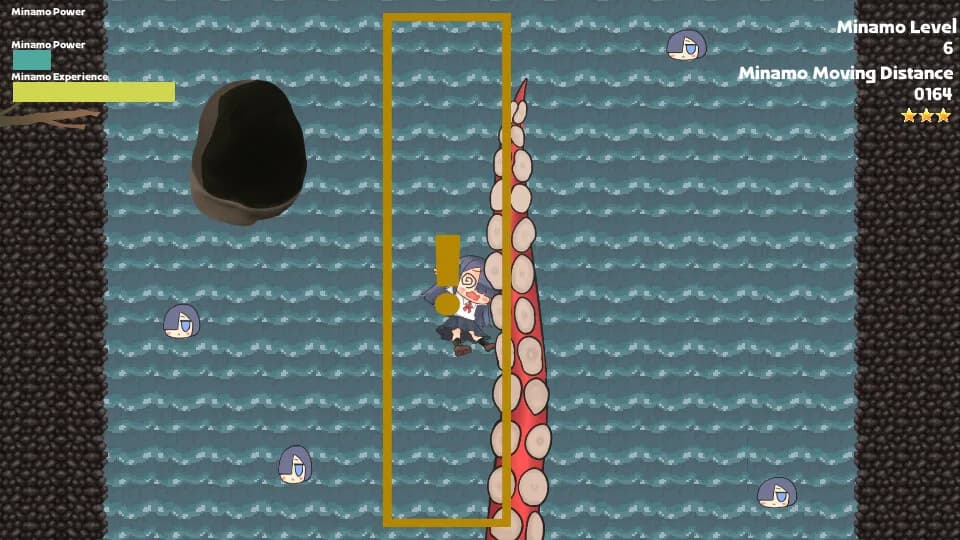 みなも流し görsel 3