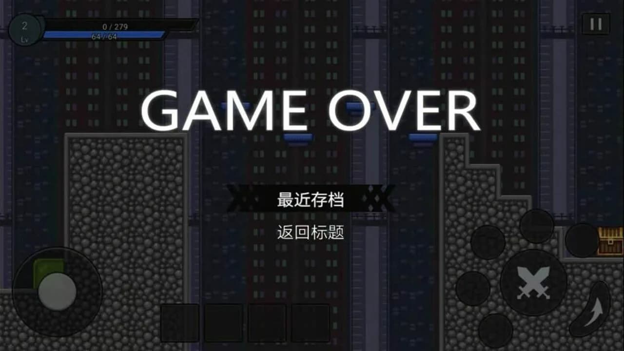 正义的伙伴 görsel 5