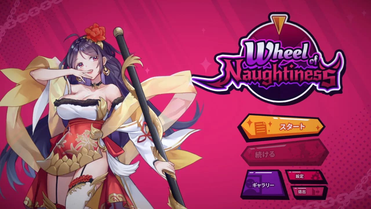 Wheel Of Naughtiness görsel 2