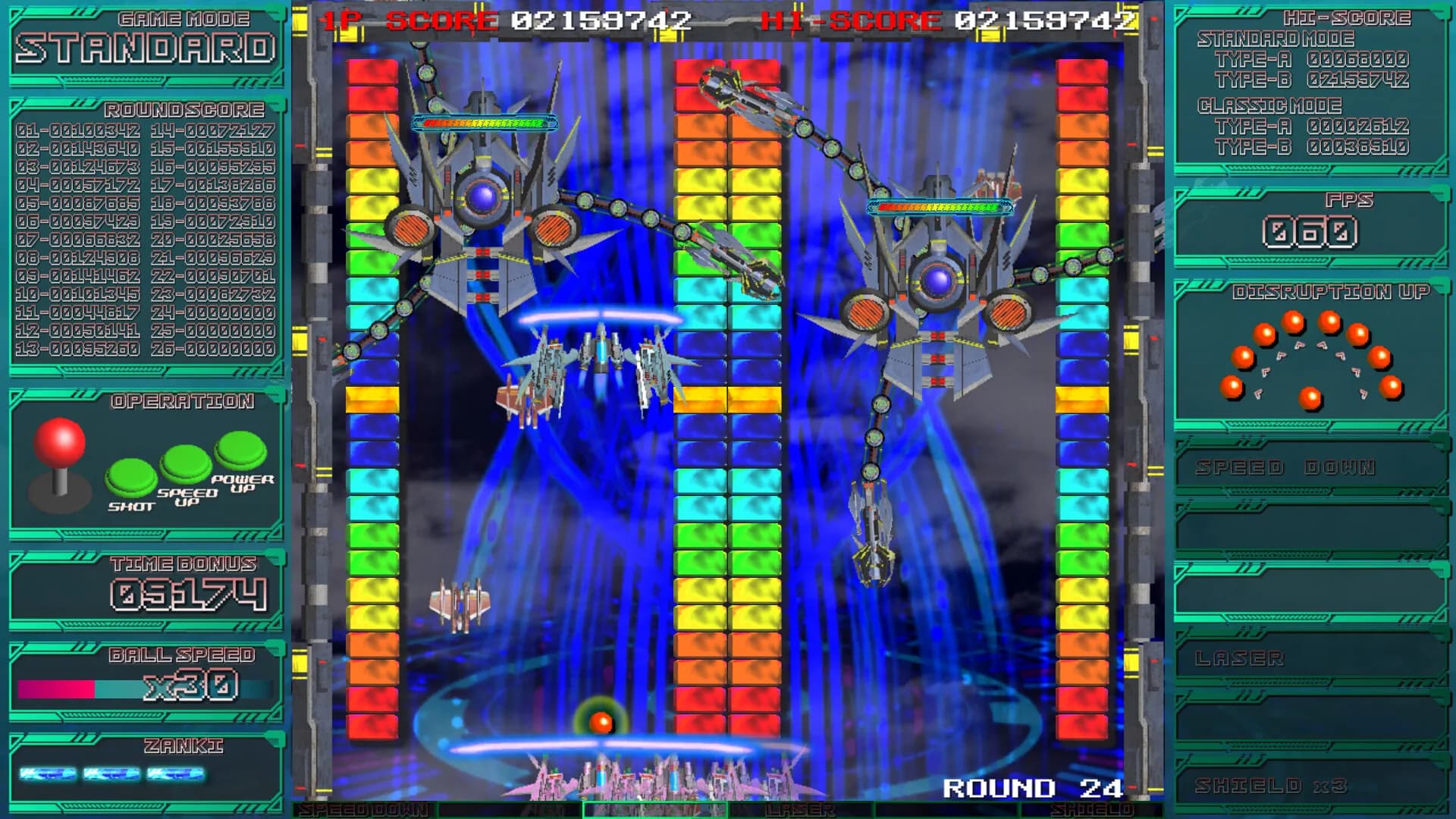 CyberBlocker Complete Edition görsel 11