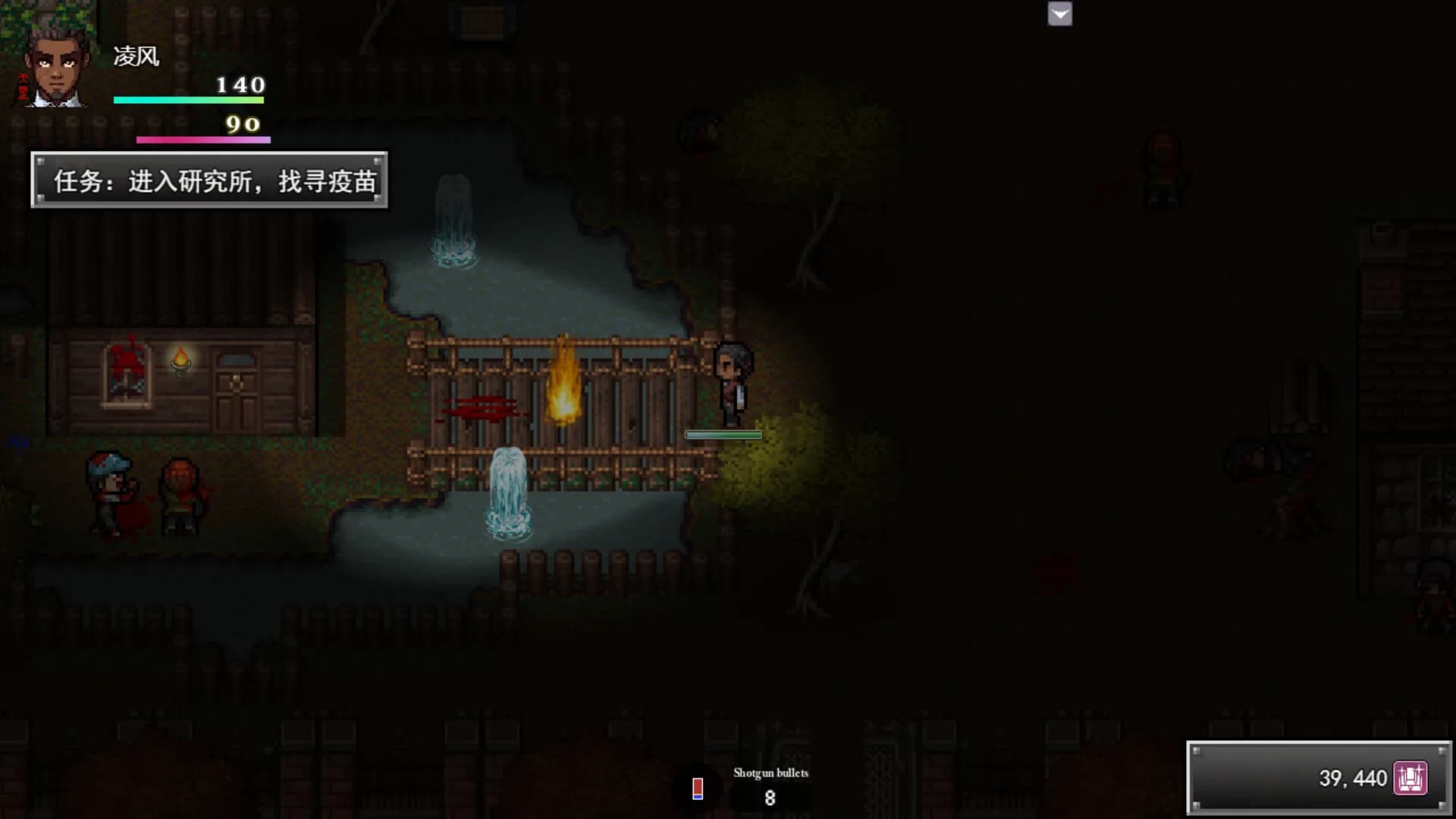 孤胆惊魂3:起源 Fear3:Origins görsel 2