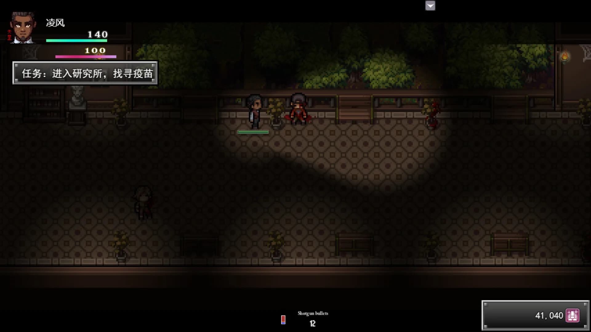 孤胆惊魂3:起源 Fear3:Origins görsel 3