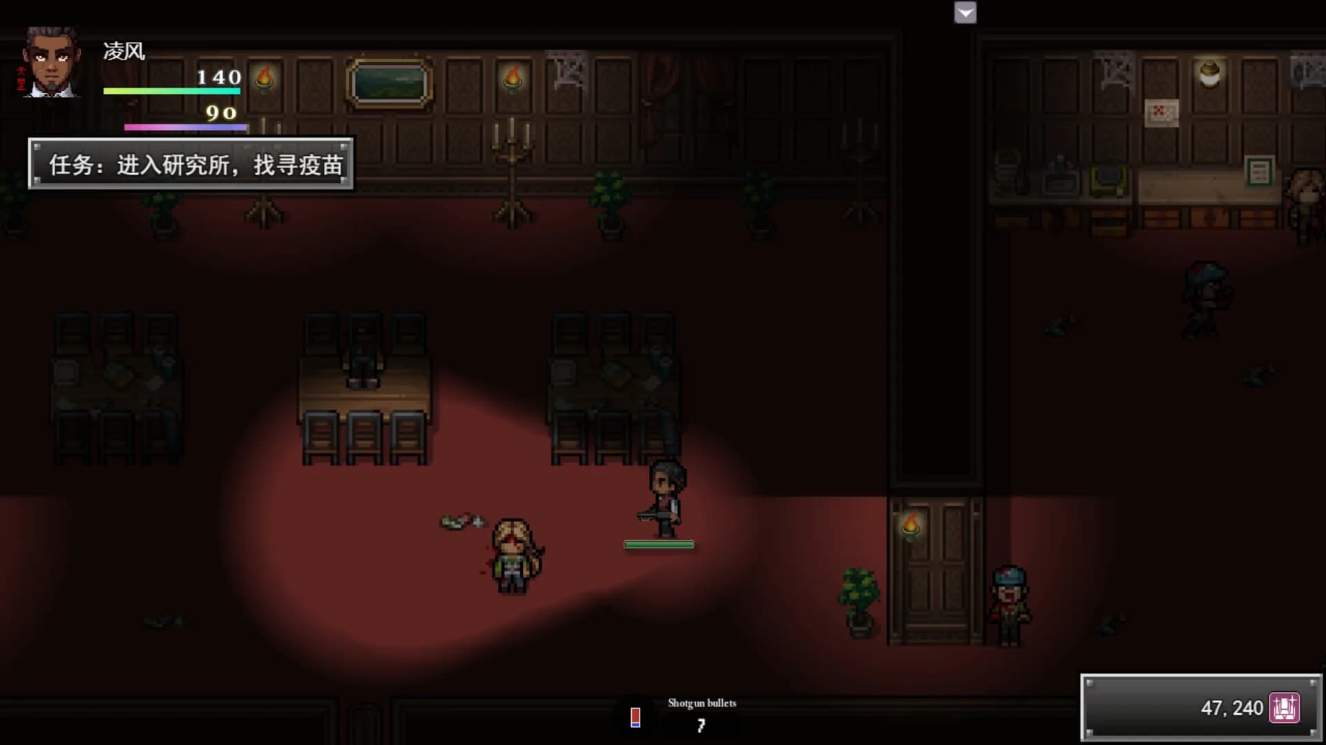 孤胆惊魂3:起源 Fear3:Origins görsel 4