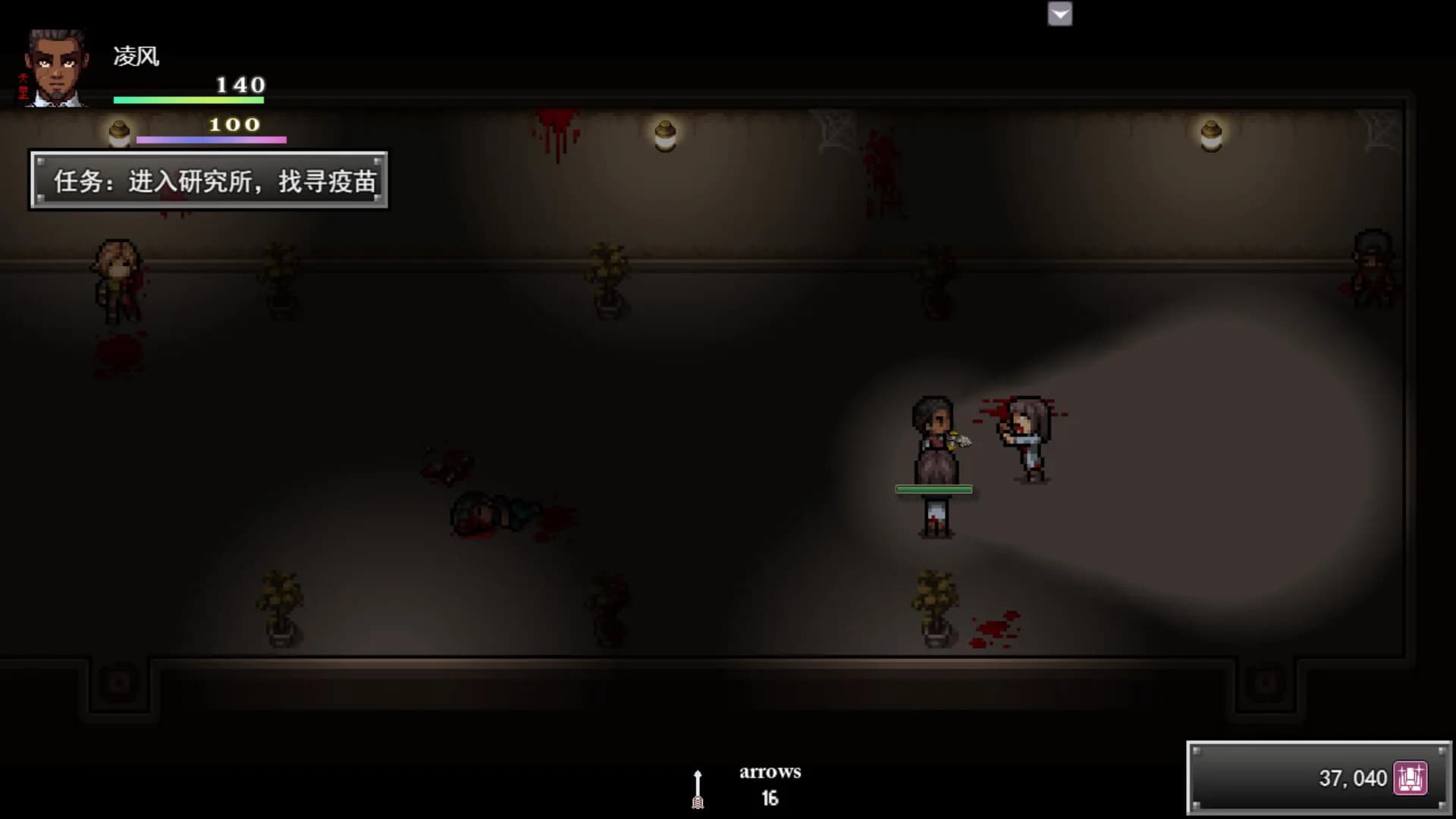 孤胆惊魂3:起源 Fear3:Origins görsel 5