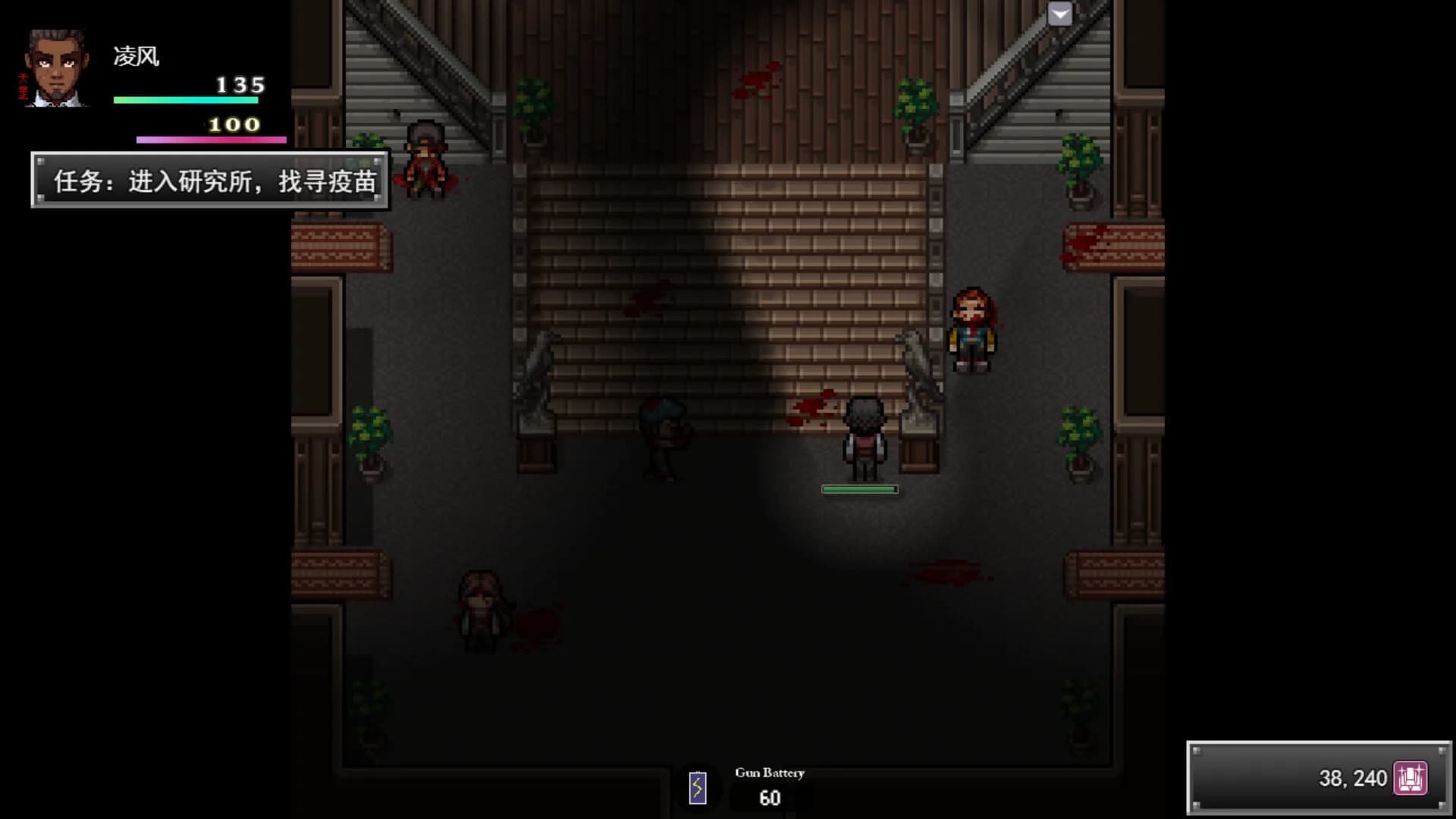 孤胆惊魂3:起源 Fear3:Origins görsel 6