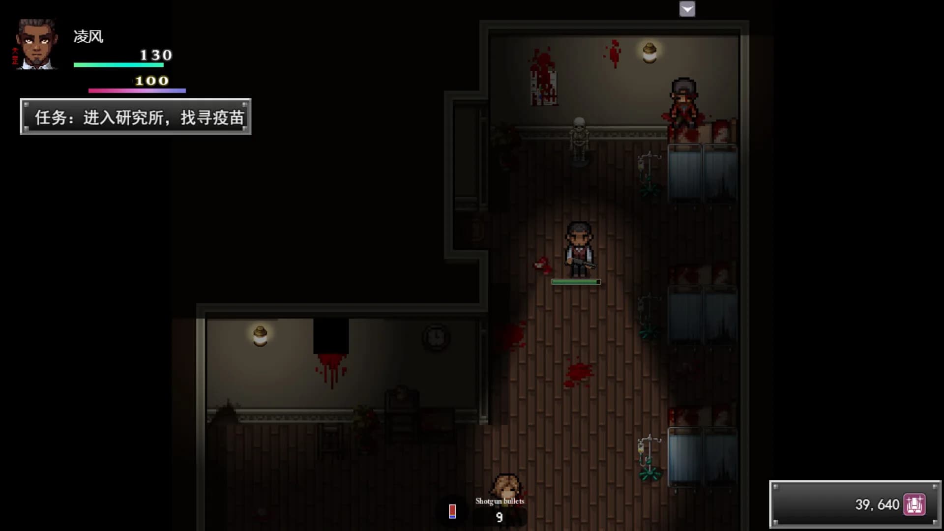 孤胆惊魂3:起源 Fear3:Origins görsel 7