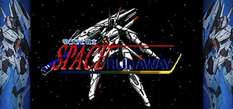 Space Runaway