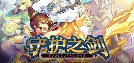 Soul Guardians görsel 12