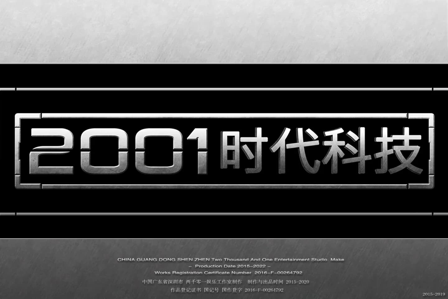 BATTLE THUNDER FRONT 《战雷前线》 görsel 9