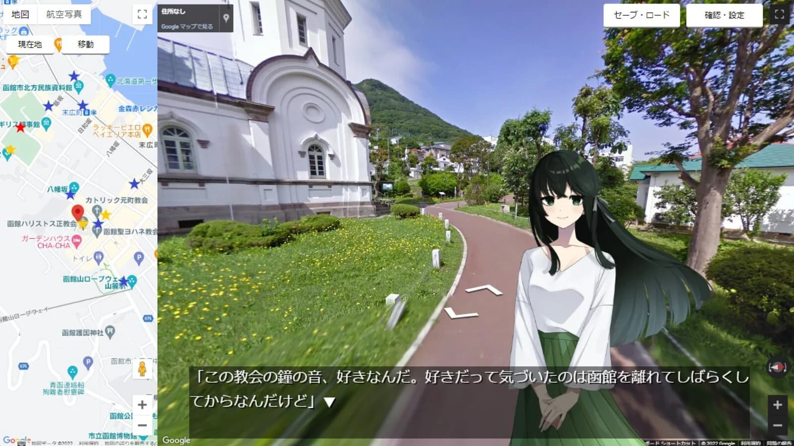 路地を曲がれば～海峡の故郷～ görsel 3