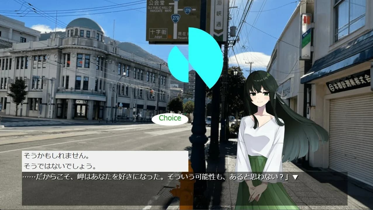 路地を曲がれば～海峡の故郷～ görsel 5