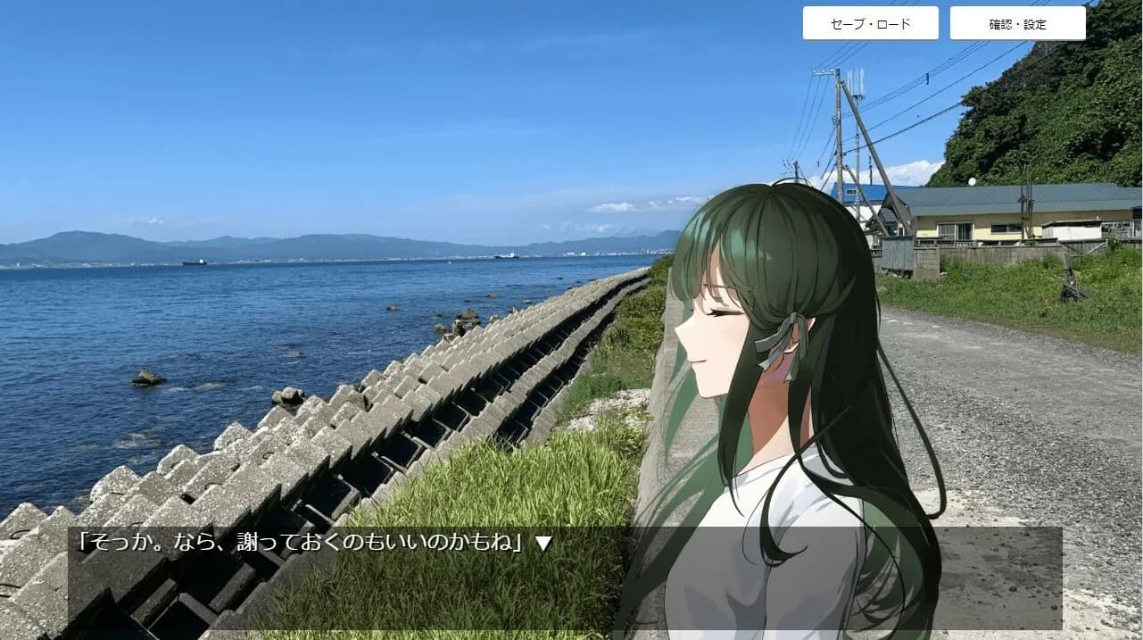 路地を曲がれば～海峡の故郷～ görsel 6