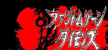 ファントムゾーン　ダイモンズ  Phantom Zone DAIMONS görsel 1